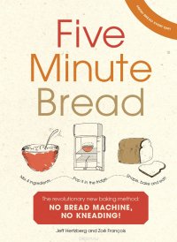 Francois, Jeffrey, Zoe, Hertzberg - «Five Minute Bread»