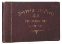 Souvenir de Paris. Photogravures