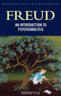 An Introduction to Psychoanalysis