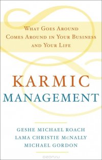 Karmic Management