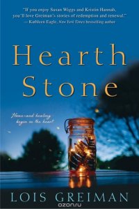 Hearth Stone