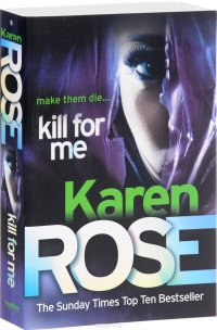 Karen Rose - «Kill for Me»