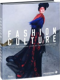 Fashion Culture. Istituto Marangoni. Icon of Fashion and Design