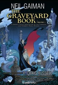 The Graveyard Book Graphic Novel: Part 1