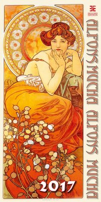 Календарь настенный на 2017 год (на спирали). Alfons Mucha (Альфонс Муха)