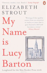 My Name Is Lucy Barton