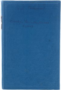 С.-Петербургская кухня, заключающая в себе около 2000 различных кушаний и приготовлений