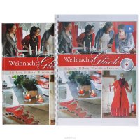 Weihnachts Gluck: Sticken, Nahen, Freude schenken (+ CD-ROM, брошюра с русским переводом)