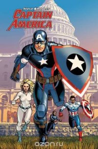 Captain America: Steve Rogers Vol. 1: Hail Hydra