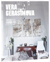 Intername: Vera Gerasimova: Houses Apartments Dressing of an Interior