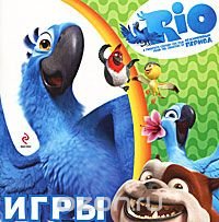 Rio. Голубчик. Игры