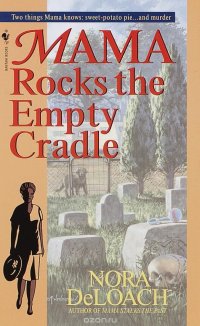 Mama Rocks the Empty Cradle