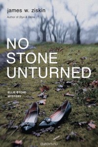 NO STONE UNTURNED