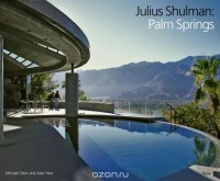 Julius Shulman