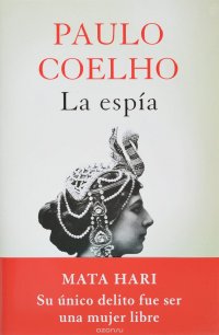 La espia