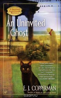 AN Uninvited Ghost