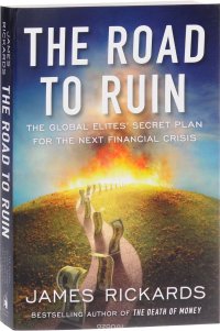 The Road to Ruin