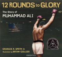 Twelve Rounds to Glory