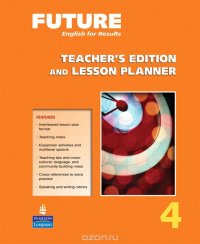 Future 4 TB +Lesson Planner