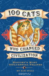 100 Cats Who Changed Civilization