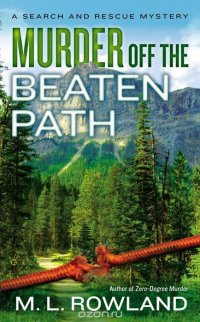 Murder Off the Beaten Path