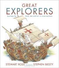 Great Explorers