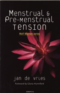 Menstrual And Pre-Menstrual Tension