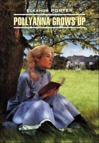 Pollyanna Grows Up / Поллианна вырастает