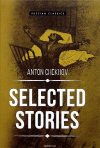 Selected Stories