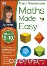 Maths Made Easy: Ages 9-10 Key Stage 2 Advanced