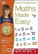 Maths Made Easy: Times Tables Ages 5-7 Key Stage 1