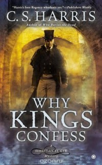 Why Kings Confess