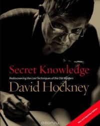 Secret Knowledge (New and Expanded Edition): Rediscovering the Lost Techniques of the Old Masters