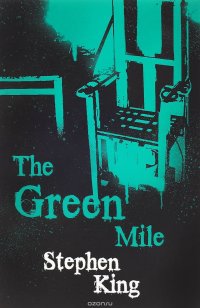 The Green mile