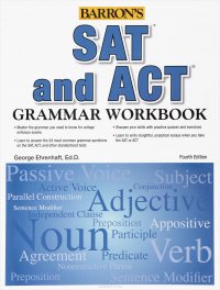 SAT and ACT: Grammar: Workbook