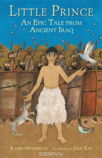 Little Prince: An Epic Tale from Ancient Iraq