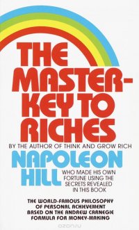 Master-Key to Riches