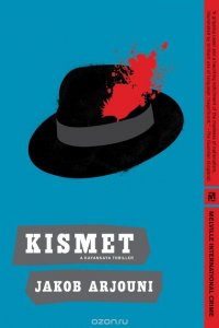 Kismet