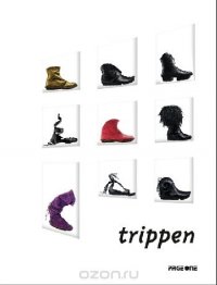 She-Reen - «Brands A To Z - Trippen»