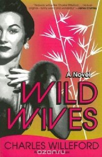 Wild Wives