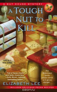 A Tough Nut to Kill