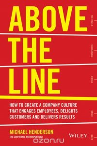 Above the Line: How to Create a Company Culture that Engages Employees, Delights Customers and Delivers Results