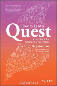 How To Lead A Quest: A handbook for pioneering executives