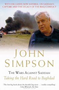 John, SIMPSON - «Wars Against Saddam: Taking Hard Road to Baghdad»