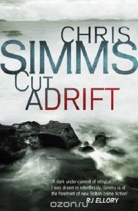 Cut Adrift