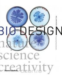 Bio Design