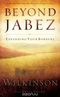 Beyond Jabez