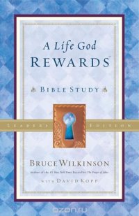 A Life God Rewards Bible Study - Leaders Edition