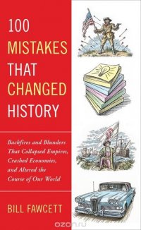 100 Mistakes that Changed History