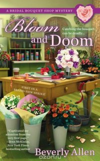 Bloom and Doom